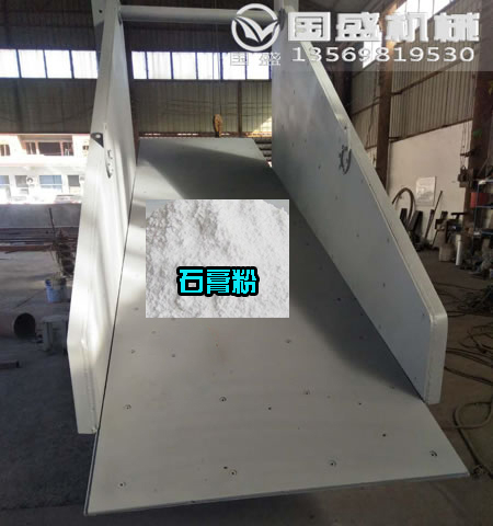 單臺板振動放礦機卡礦