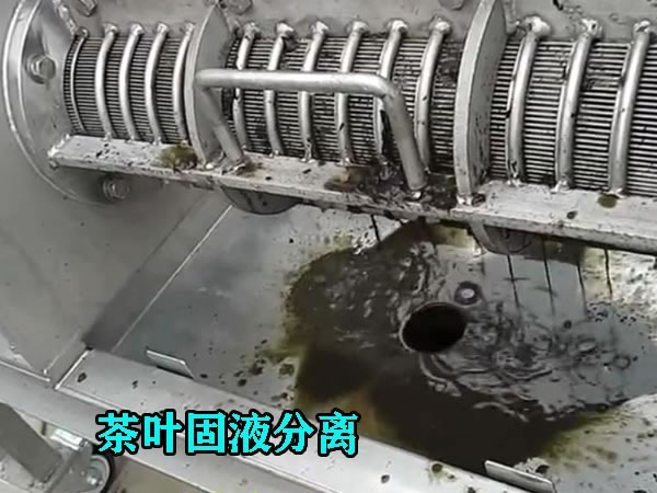茶葉渣壓榨機組成結構 茶葉渣壓榨機組成結構